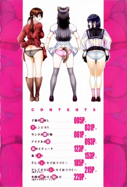 Page 11 of Die in seen