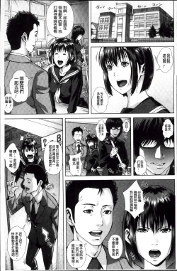 Page 131 of Die in seen