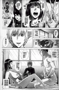 Page 141 of Die in seen