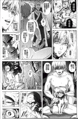 Page 197 of Die in seen