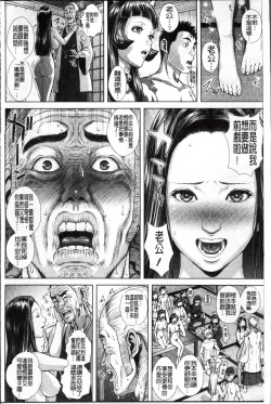 Page 198 of Die in seen