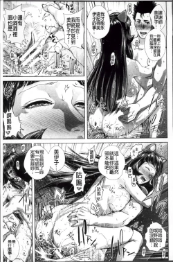 Page 215 of Die in seen