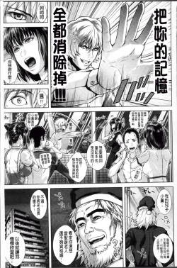 Page 225 of Die in seen