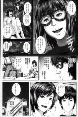 Page 227 of Die in seen