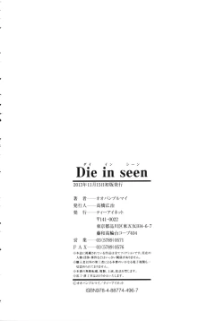 Page 236 of Die in seen