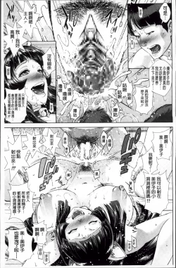 Page 33 of Die in seen