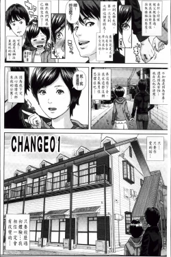 Page 40 of Die in seen