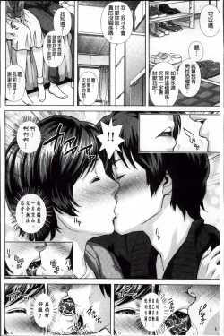 Page 42 of Die in seen