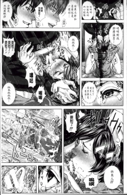 Page 51 of Die in seen