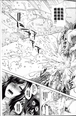 Page 67 of Die in seen