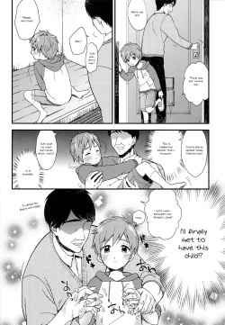 Page 11 of Onii-chan ni Naritakunai Yamai