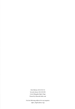 Page 36 of Onii-chan ni Naritakunai Yamai