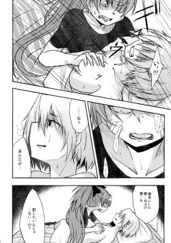 Page 28 of Girl's Crime