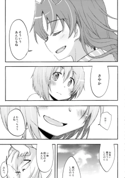 Page 49 of Girl's Crime