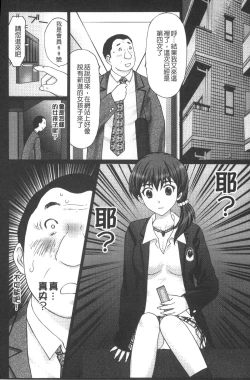 Page 107 of Emuogui - Nasty Gals Fxxk Masochist Boys | M男吞食