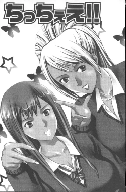 Page 44 of Emuogui - Nasty Gals Fxxk Masochist Boys | M男吞食