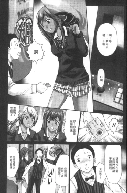 Page 47 of Emuogui - Nasty Gals Fxxk Masochist Boys | M男吞食