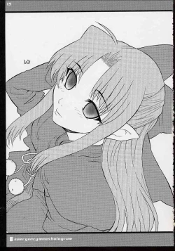 Page 18 of E.M.H - emergency moon hologram