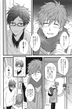 Page 29 of Himitsu Tsuushin