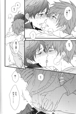 Page 39 of Himitsu Tsuushin