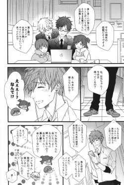 Page 5 of Himitsu Tsuushin