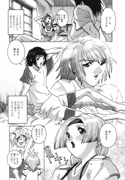 Page 101 of Angel Strike