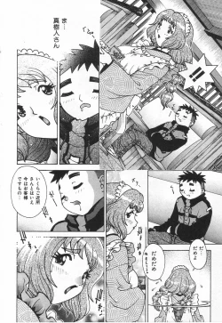 Page 123 of Angel Strike