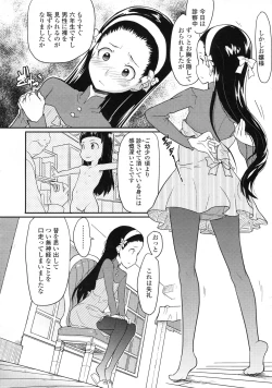 Page 125 of COMIC LO 2010-05 Vol. 74