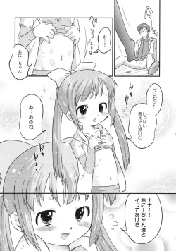 Page 184 of COMIC LO 2010-05 Vol. 74