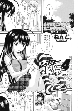 Page 298 of COMIC LO 2010-05 Vol. 74