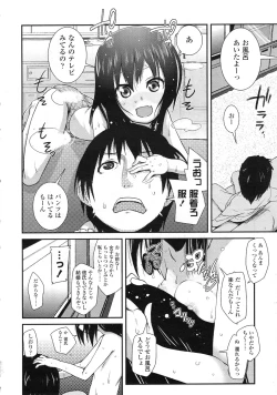 Page 319 of COMIC LO 2010-05 Vol. 74