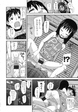 Page 321 of COMIC LO 2010-05 Vol. 74