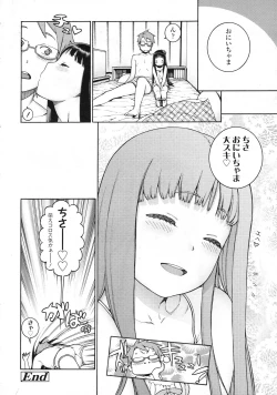 Page 37 of COMIC LO 2010-05 Vol. 74