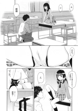 Page 66 of COMIC LO 2010-05 Vol. 74