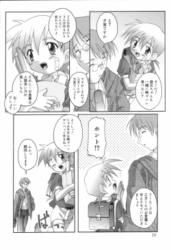 Page 22 of Koushoku Shounen no Susume