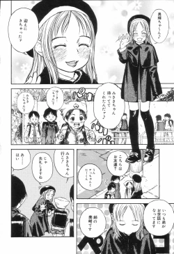 Page 42 of Koushoku Shounen no Susume