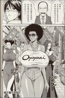 Page 133 of Chounyuu For You Ch. 1-9