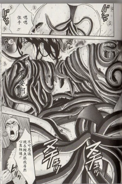 Page 75 of Chounyuu For You Ch. 1-9