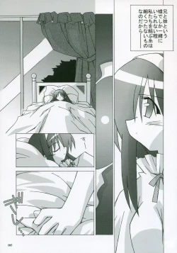 Page 103 of Moon EcstasyLEVEL ☆ SOFT