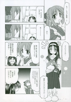 Page 118 of Moon EcstasyLEVEL ☆ SOFT