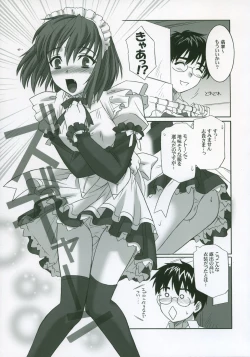 Page 11 of Moon EcstasyLEVEL ☆ SOFT