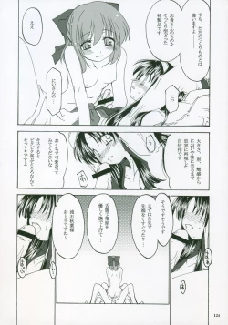 Page 122 of Moon EcstasyLEVEL ☆ SOFT