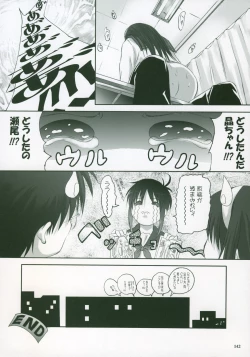 Page 140 of Moon EcstasyLEVEL ☆ SOFT