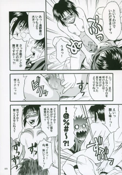 Page 148 of Moon EcstasyLEVEL ☆ SOFT