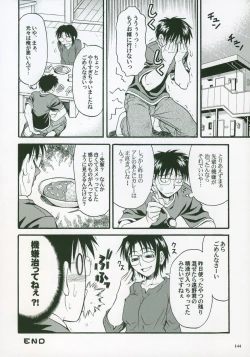 Page 150 of Moon EcstasyLEVEL ☆ SOFT