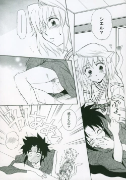 Page 158 of Moon EcstasyLEVEL ☆ SOFT