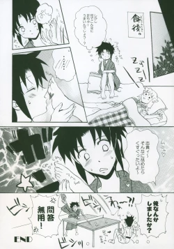 Page 164 of Moon EcstasyLEVEL ☆ SOFT