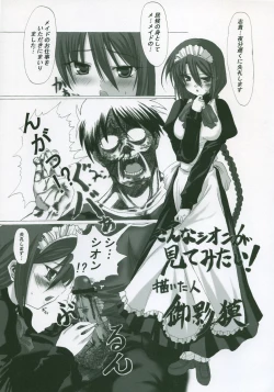 Page 165 of Moon EcstasyLEVEL ☆ SOFT