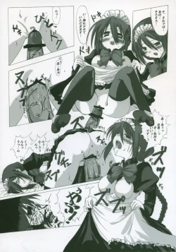 Page 167 of Moon EcstasyLEVEL ☆ SOFT