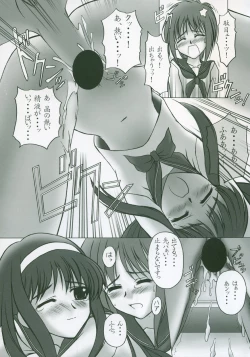 Page 177 of Moon EcstasyLEVEL ☆ SOFT